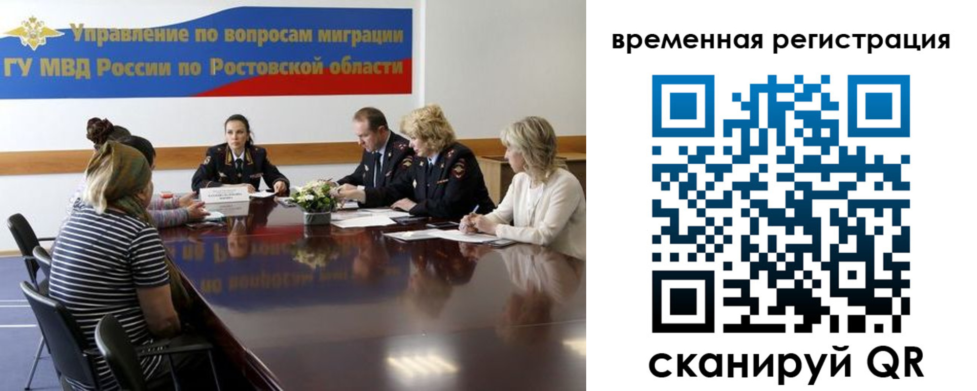 прописка ребенка в Чкаловске
