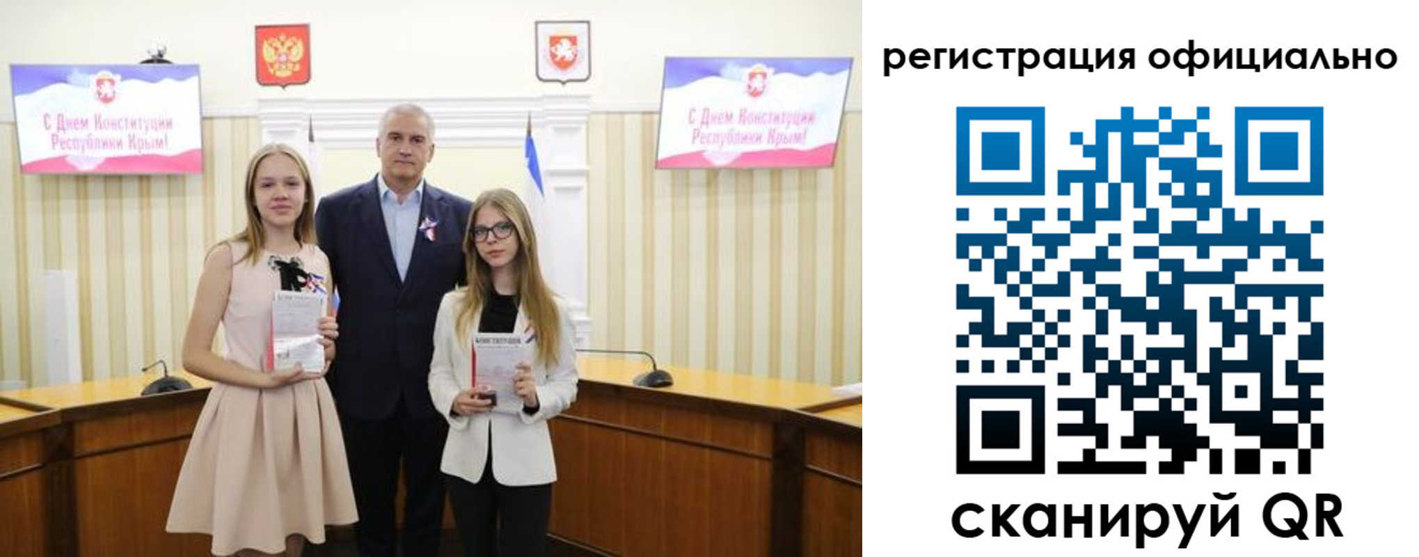 временная регистрация госуслуги в Чкаловске