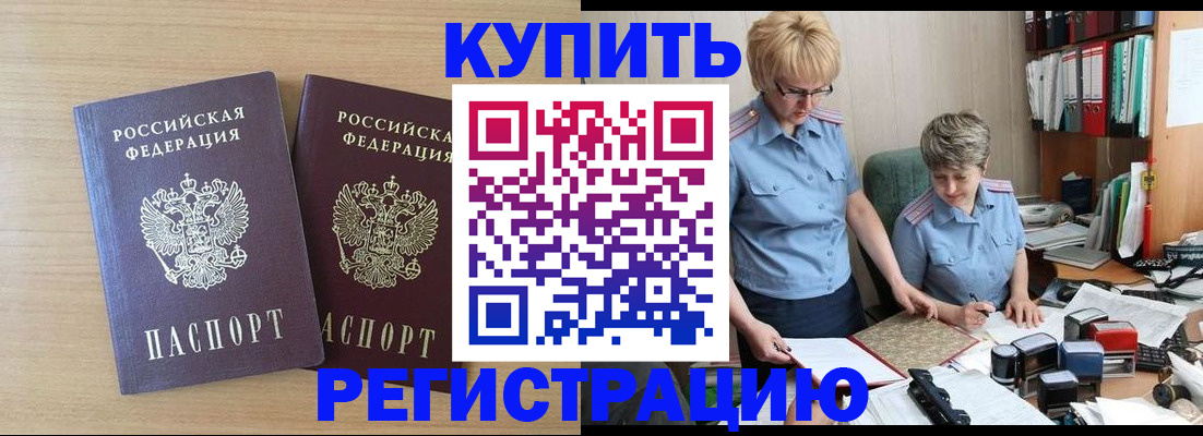 регистрация для школы в Чкаловске