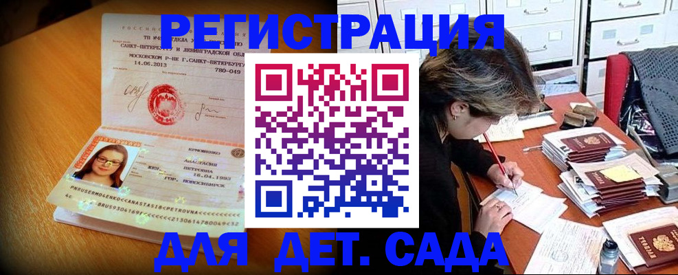 найти адрес прописки в Чкаловске